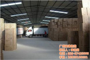 全面解析 從貨物運輸?shù)絺}儲服務(wù)的優(yōu)惠整合方案