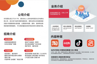 第六屆落地母嬰大會圓滿落幕，杭州七維廣告獲評年度優秀服務商
