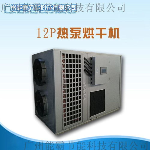 開心果烘干機(jī) 一站式采購指南與百卓網(wǎng)絡(luò)技術(shù)服務(wù)