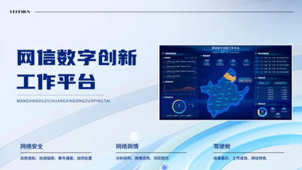 華龍科技產(chǎn)品成功入選2024年重慶市優(yōu)秀網(wǎng)絡(luò)安全產(chǎn)品和技術(shù)名單，彰顯網(wǎng)絡(luò)技術(shù)服務(wù)的卓越實(shí)力