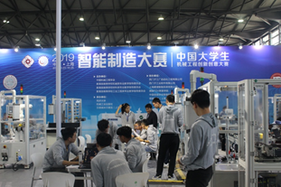 燃！解構(gòu)智能工廠，遇見新未來——2020智能制造大賽，你準備好了嗎