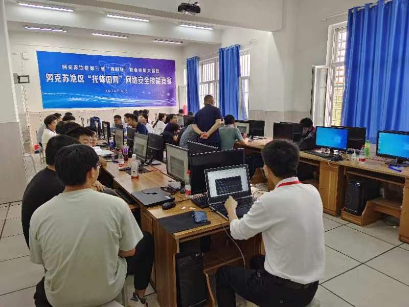 地區性網絡技術服務的現狀與未來——以促進區域內企業數字化轉型為例